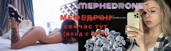 мескалин Горняк